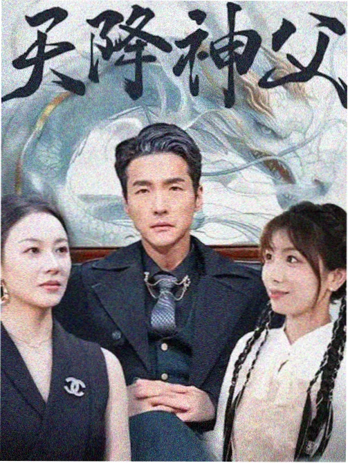 在线观看免费悬疑剧集封面